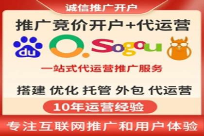 SEM服务公司助力企业品牌推广案例