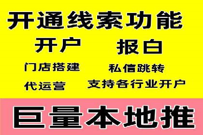 某行业sem代运营机构案例：效果显著，业绩翻番